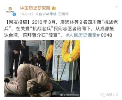 中国国民党建党110周年：被全歼和覆灭是其唯一的归宿