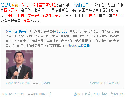 幸好任志强没在王岐山手上入团,否则很多事情就说不清了