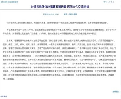 欧洲金靴-站台“赵世子”，请别太离谱