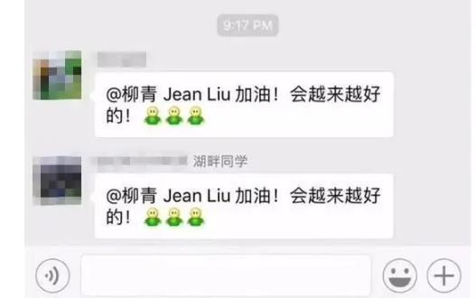 马云的湖畔大学“寿终”，资本家的勾连与野心未“正寝”！