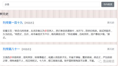 决战时刻勿要中计：且看内外学者勾连，妄图瓦解华夏历史的把戏