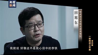 举国愤怒！中国男足底裤下的恶臭！