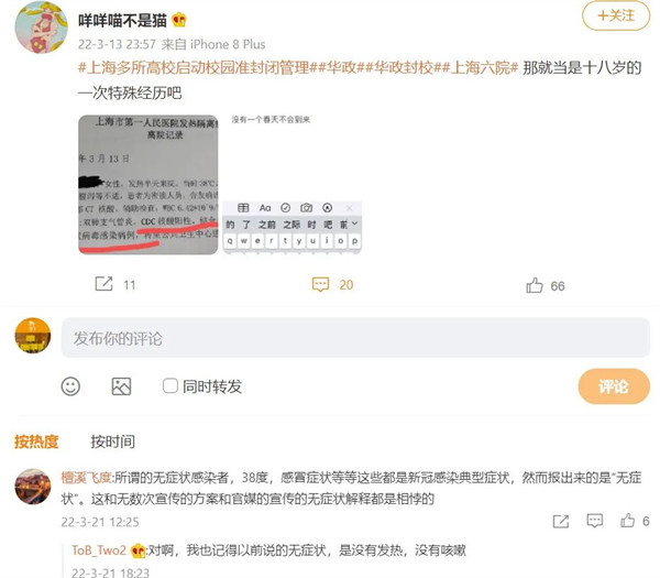 “上海就是浦东，浦东就是上海！”