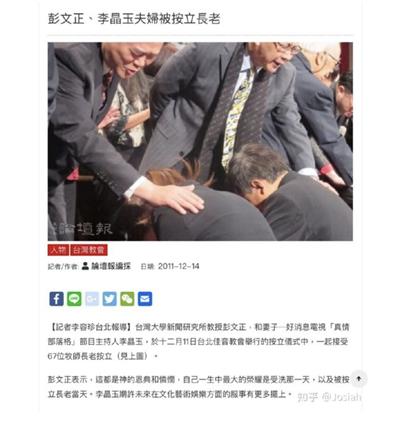 从一个女主播的命运,看台岛社会和两岸关系的变迁