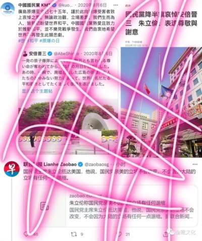中国国民党建党110周年：被全歼和覆灭是其唯一的归宿