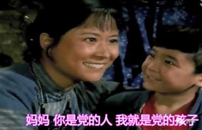 我胡汉三回来了：电影《闪闪的红星》经典台词