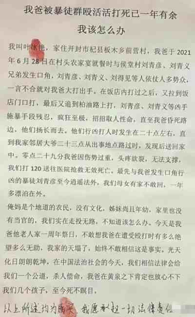 疑点重重！河南女孩实名举报后神秘失踪