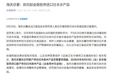 福岛核事故始末：从天灾到人祸！