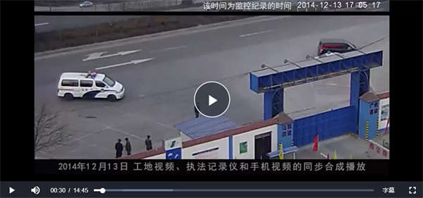 拿“敌对势力”给自己的罪恶洗地？“周秀云案”的基本事实