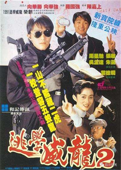 “哈马斯”的定性以及一部周星驰的电影