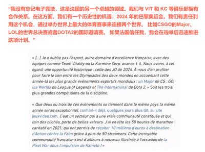 骚乱中的法国人，反倒被美国人整破防了？
