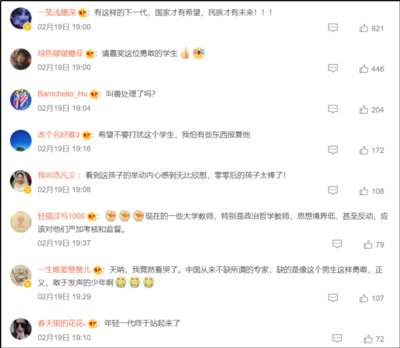 鼓励学生跟外国人“杂交”,讲台上站的都是什么人?