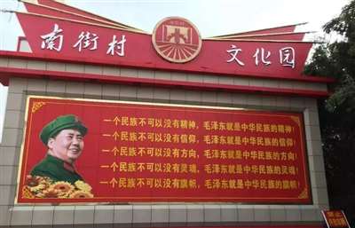 【11月27日河南安阳集合】红旗渠·兰考·南街村——4天3晚河南红五星之旅