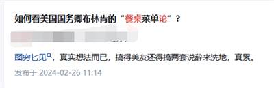 自焚赴死的布什内尔，烧掉了美国的未来