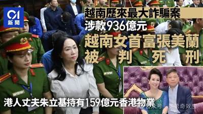 怕他不来，又怕他乱来：越南政局大变后的两难