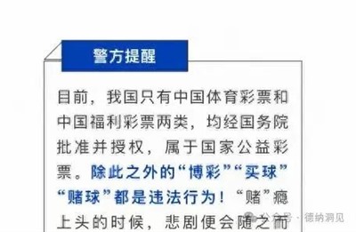 德纳：中国足球队0：7输给日本队的背后