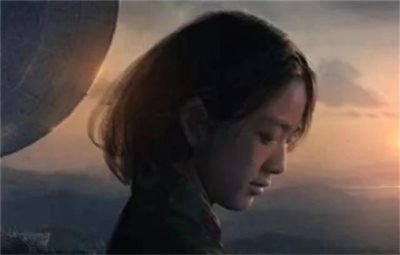 圣母程心的最后觉醒