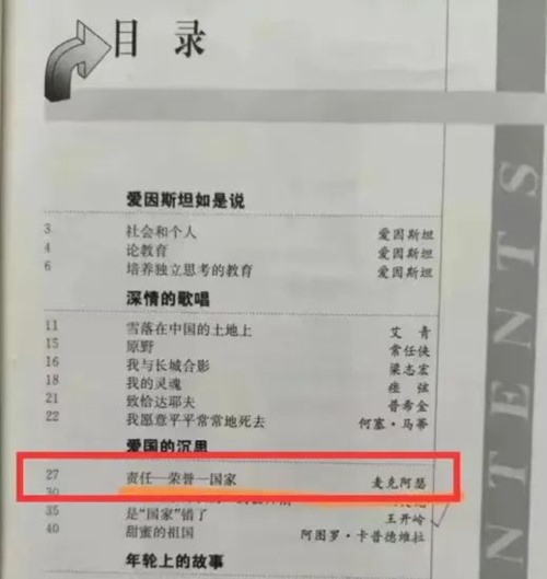 司马南｜不死的老兵麦克阿瑟