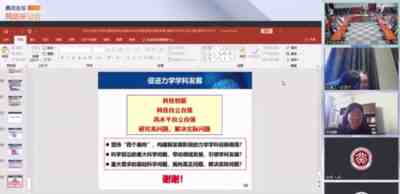 北理工的男院士与女博士后上演一出忘年恋