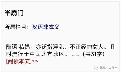 《罗刹海市》歌词全文逐句解析