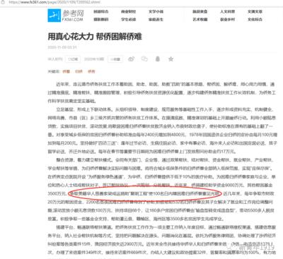 被判无期的间谍：给我们鼓掌的，不一定都是朋友！