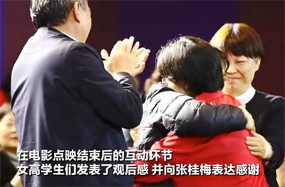 《我本是高山》，连平行世界里的张桂梅都不算