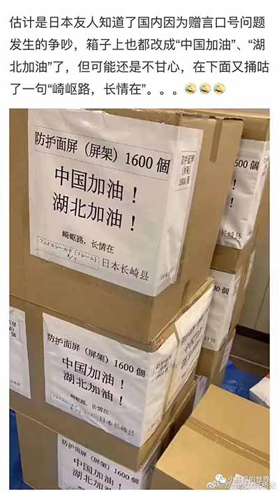 长江日报是疯了吧？别人风月同天，你却不共戴天？