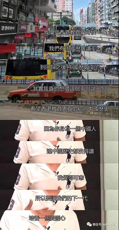 愤怒！香港市民“十一”悬挂国旗竟遭拆除