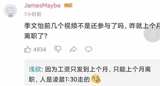 狗粮养的“回形针”