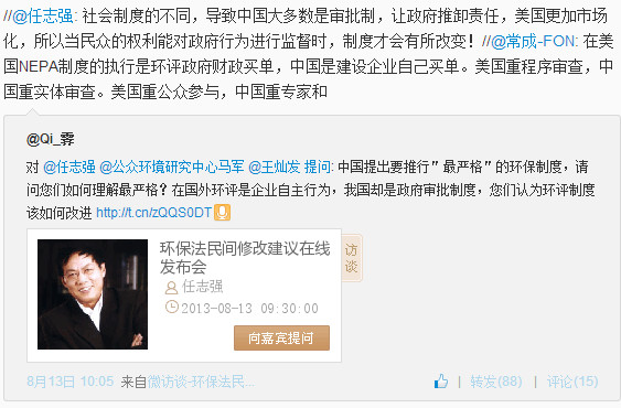 幸好任志强没在王岐山手上入团,否则很多事情就说不清了