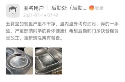 鸭脖就是鼠头，鼠头就是鸭脖，蒸馍，你不扶器？