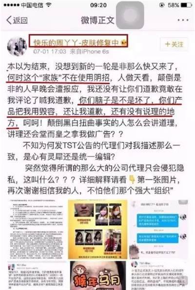 张庭林瑞阳的诈骗传销商业帝国“起死回生”真天理难容！