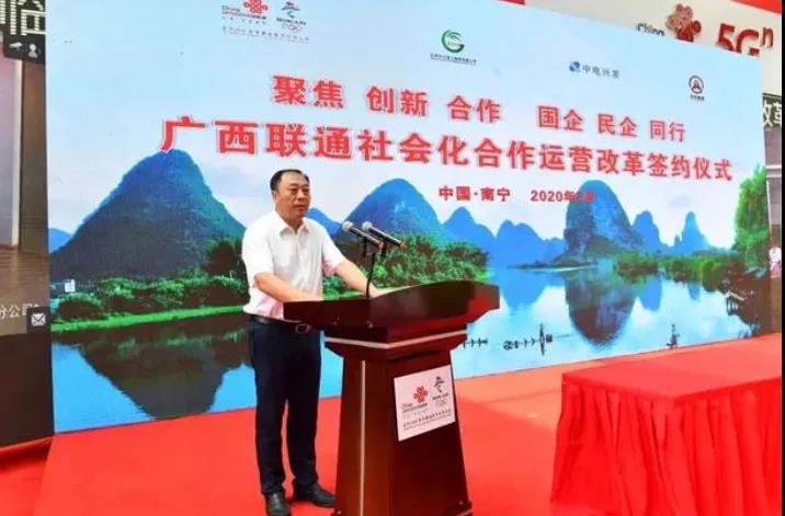 子午：江苏联通发“蛋炒饭”风波引出的更大的坑！