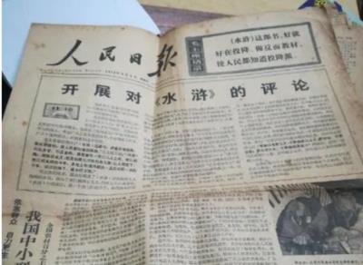 孔庆东-侠肝义胆说《水浒》——怎样理解侠义精神在当代的意义（1）武侠小说的鼻祖