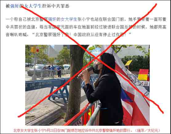 走政治庇护的美国华人们，都实现美国梦了吗？