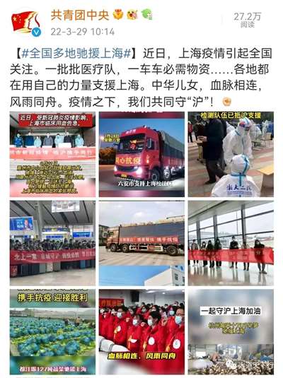 上海疫情面临严峻挑战，需要高度重视