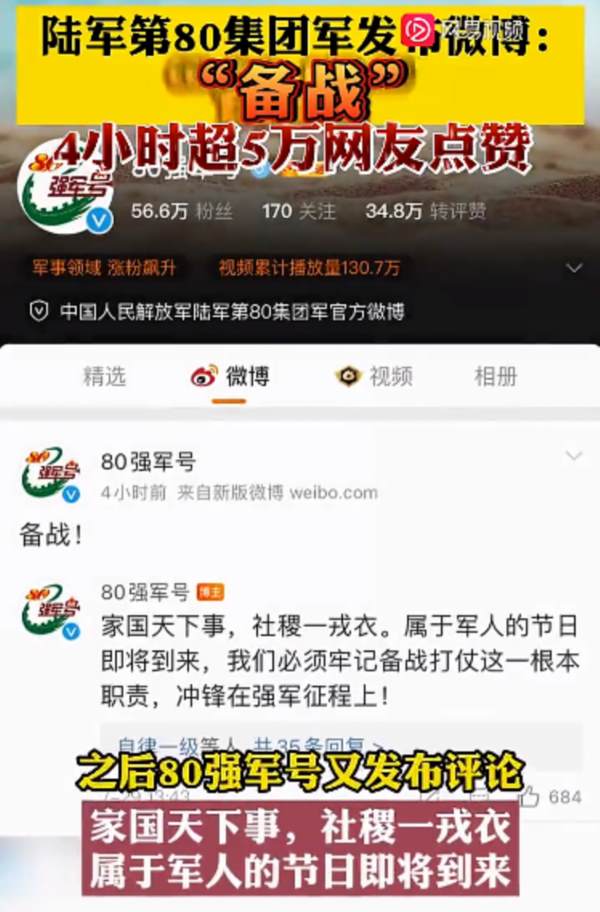 政坛妖妇佩洛西