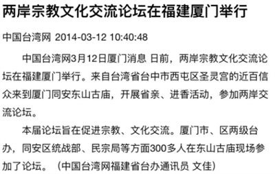 欧洲金靴-站台“赵世子”，请别太离谱