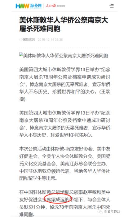 被判无期的间谍：给我们鼓掌的，不一定都是朋友！