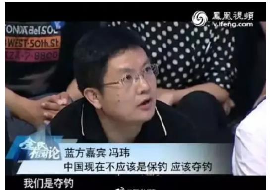 精日冯玮入驻B站,喜看评论区大翻车