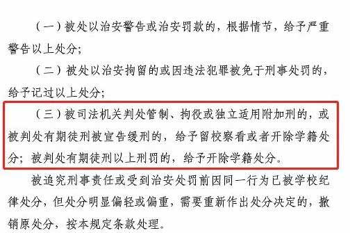 从努某某案谈一刀切的少数民族优待政策