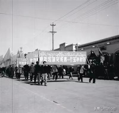 新中国毛主席时代的四个“五年计划”