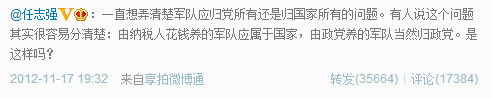 幸好任志强没在王岐山手上入团,否则很多事情就说不清了