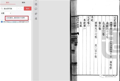 决战时刻勿要中计：且看内外学者勾连，妄图瓦解华夏历史的把戏