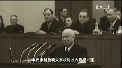 拿赫鲁晓夫的“成就”否定斯大林是站不住脚的