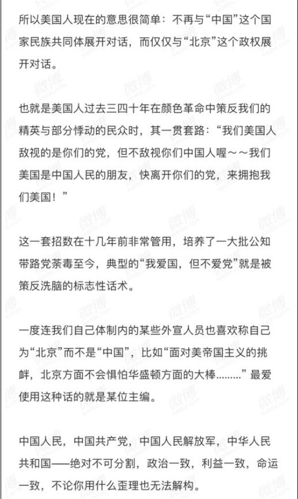 数据，为什么是国家主权安全极为重要的一部分？