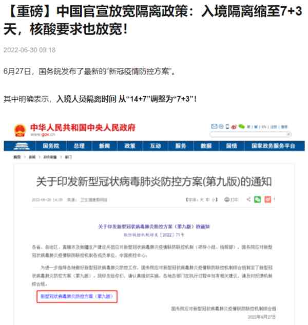 疫情结束的前提在于找到发生的源头