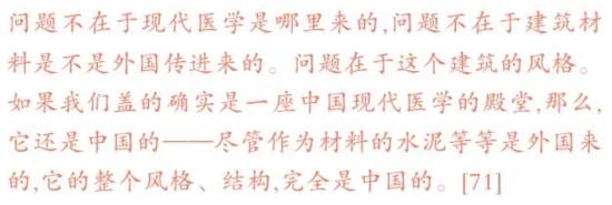 赵刚论1980年代的陈映真 - 精神危机是如何克服的？