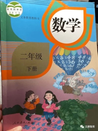 问题教材的本质，是国际意识形态战争