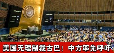 没事你出来遛遛，美国大怒说中国不文明